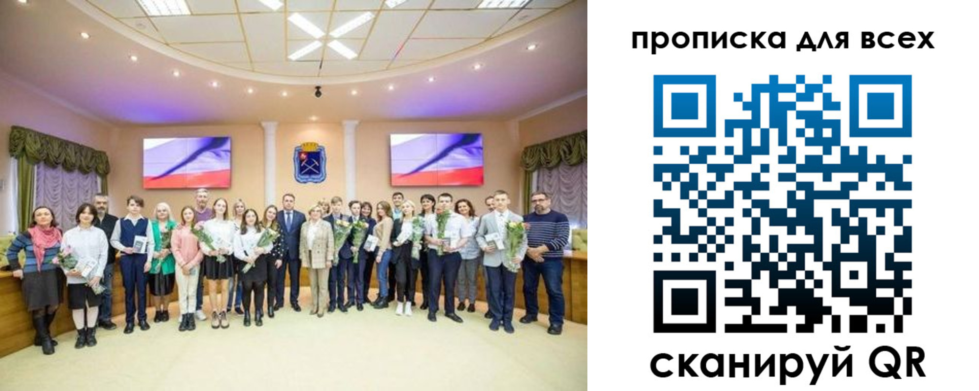 прописка гарантия в Рыльске